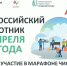 image 24 04 26 01 44 - Газета Вперед